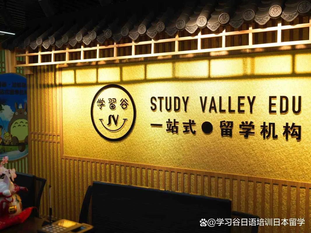 去日本留学中介哪家好_1