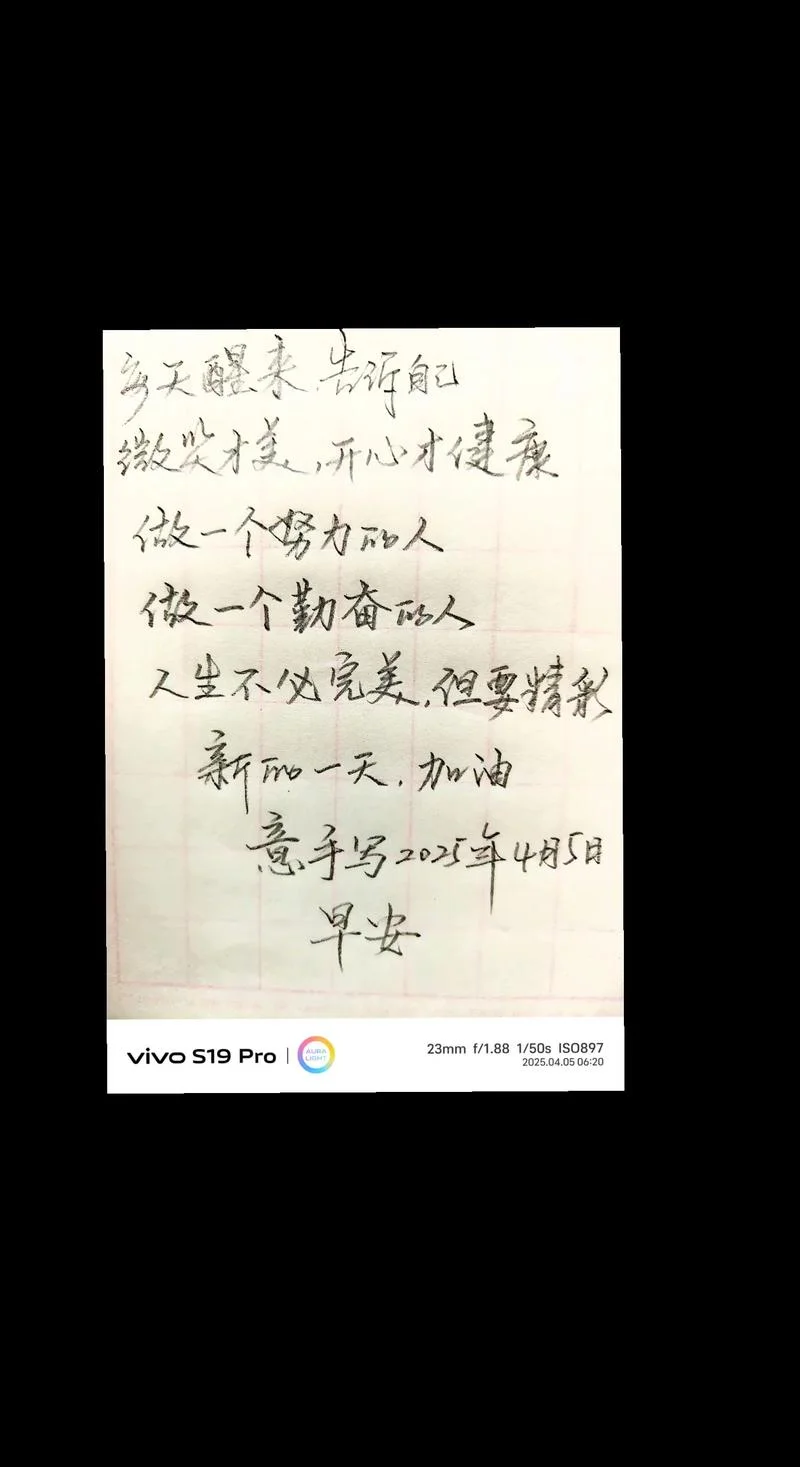 手给你签下一句_1