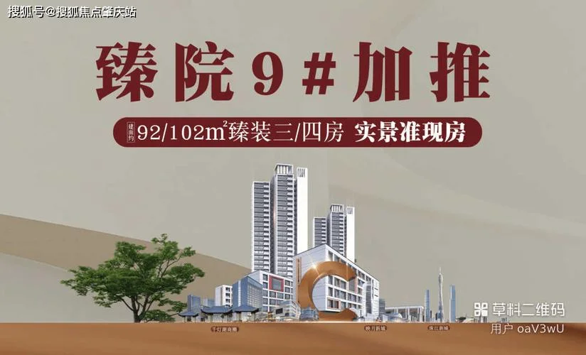 仙居房价多少一平方-仙居房价多少平