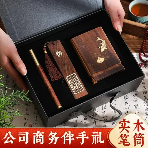 送年长领导礼物_1