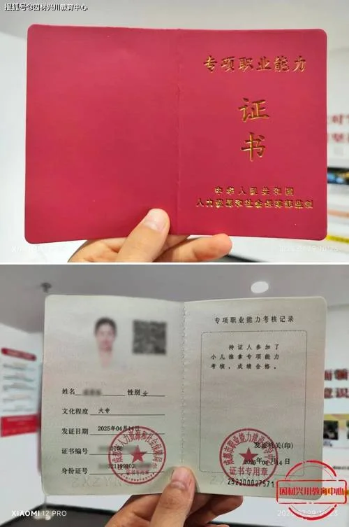 高级按摩师证报考条件_2