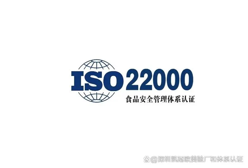 iso22000认证需要什么材料-获取 ISO22000 认证所需材料