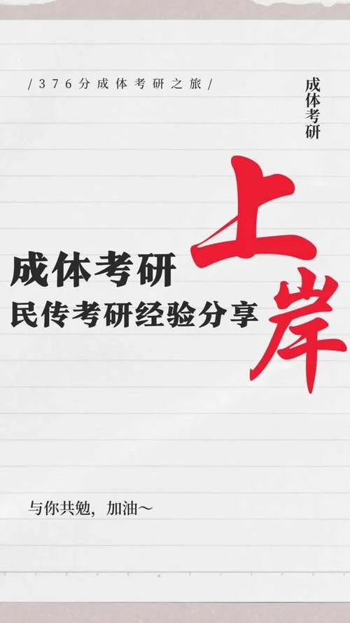 大学生考研网官网_1