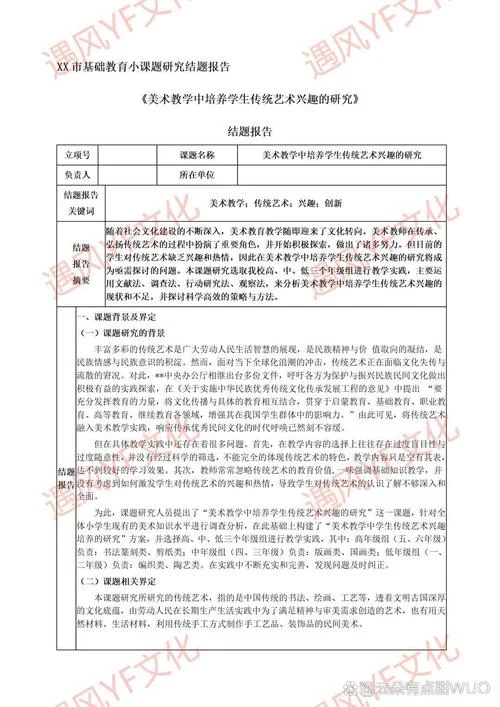 申报要素种类怎么写_2