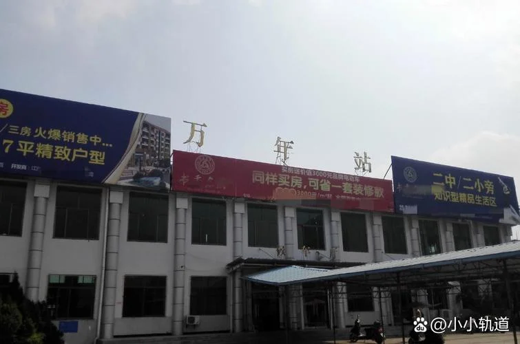万年县属于哪个省-万年县属云南省