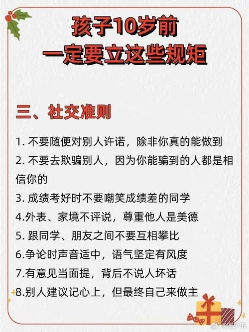 习惯说讲述了什么道理_1