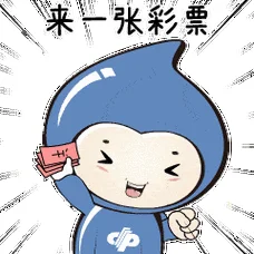 彩票店微信头像_1