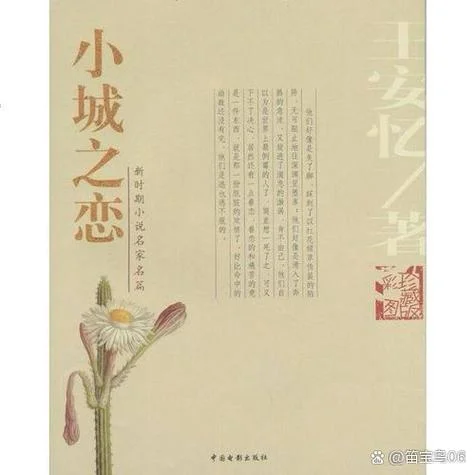 薄寒年叶凝的小说叫什么名字-薄寒年叶凝小说名
