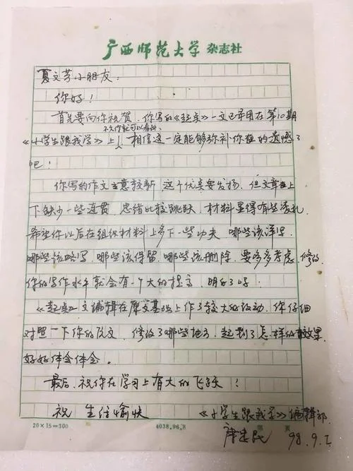 我出自传_1