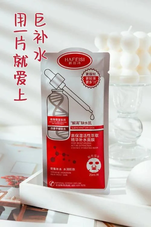朋友圈面膜软文怎么写_1