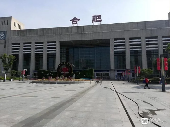 合肥又叫什么_2