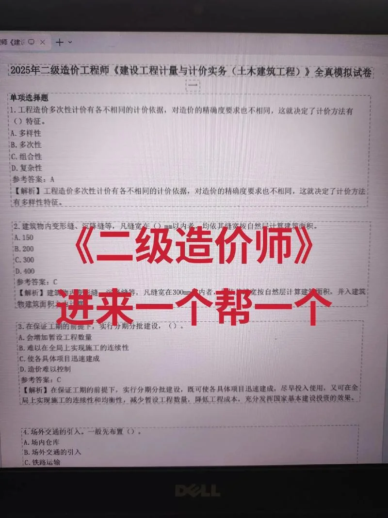 造价工程师在哪里查-造价工程师查询平台