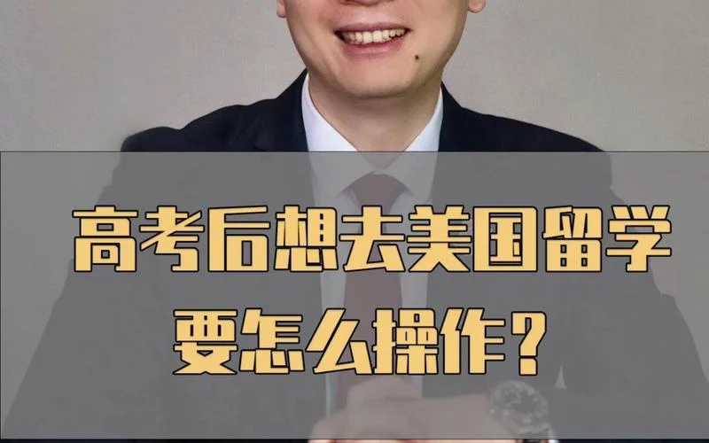 美国留学完怎么留下-留美工作签证攻略