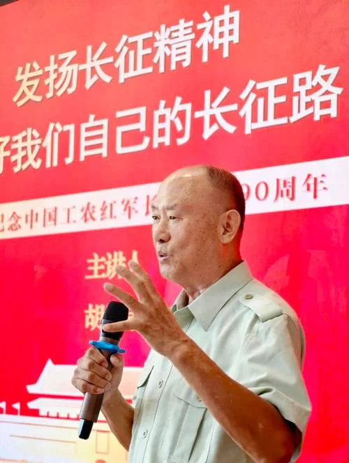红军长征的作者简介_2