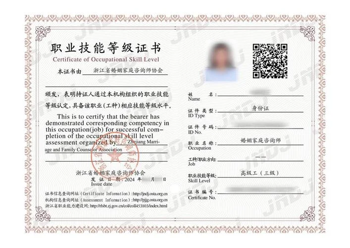2018婚姻家庭咨询师报考-2018婚姻咨询师报考