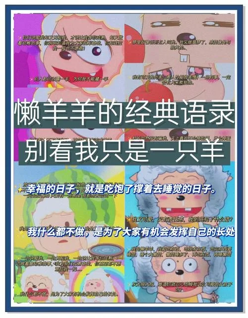 克隆羊只活了6年文案_1