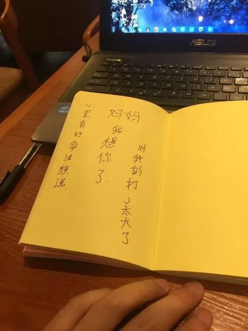 天不遂人愿出自哪里_1