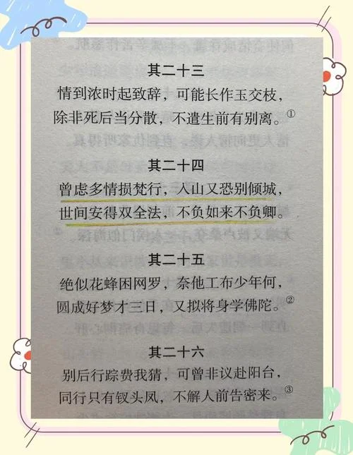 原诗的作者是谁_1