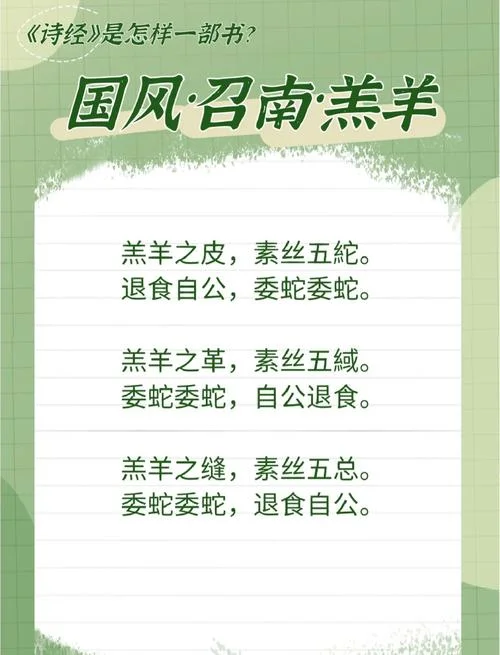 群雄逐鹿出处和意思_1