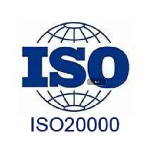 iso20000认证查询_1