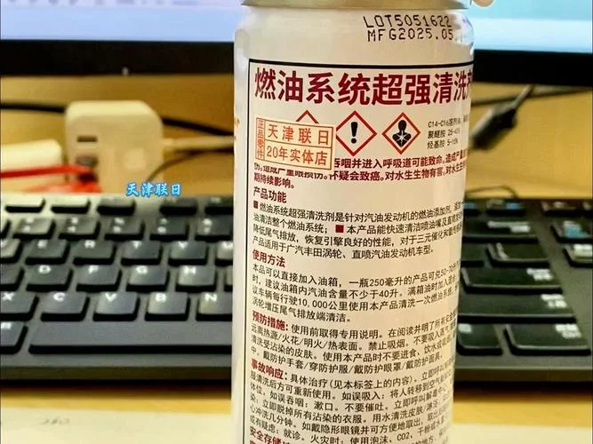 燃油系统清洗剂多少公里_1