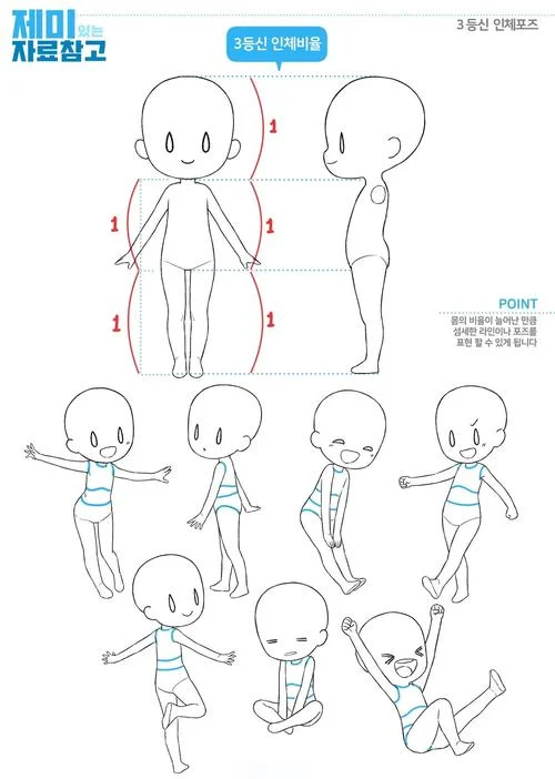 简笔画人物画法步骤图_1