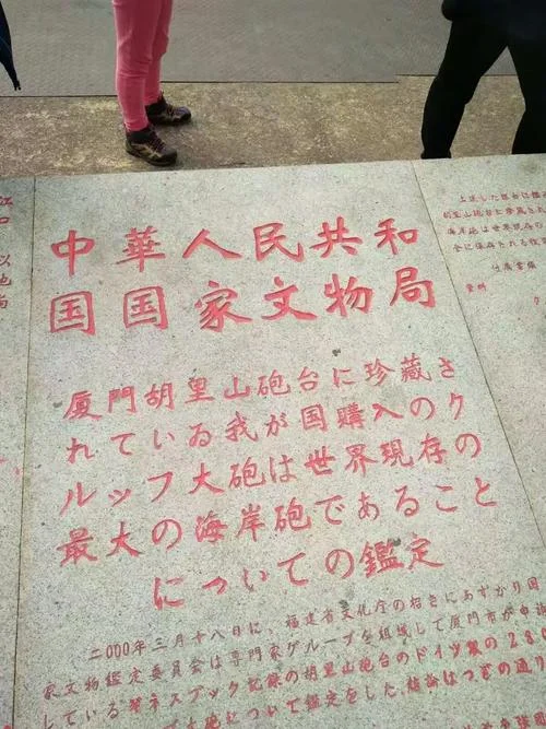 厦门距福州多少公里_2