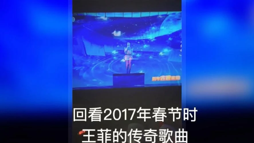 传奇王菲歌是哪一年-传奇王菲歌诞生于 1987 年