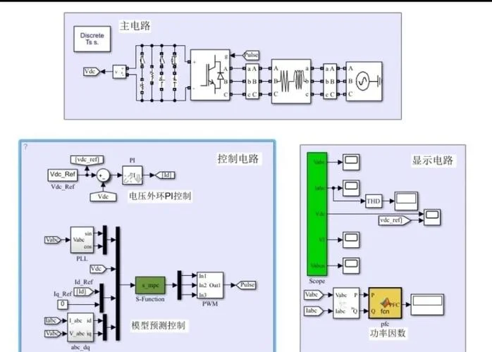 搅拌站电气原理图_2