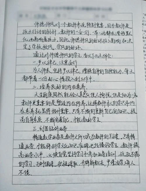 学习茶马古道的感悟_1
