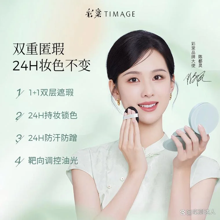 哪个牌子的底妆好-粉底液哪个牌子好