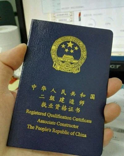 二建培训一般要多少钱_1