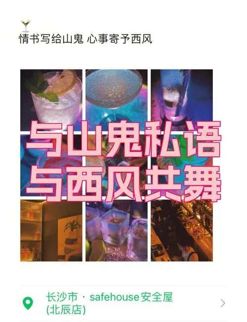 心事说给山鬼出自哪里_2