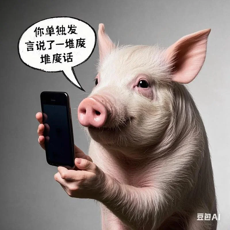买大象是什么梗_1