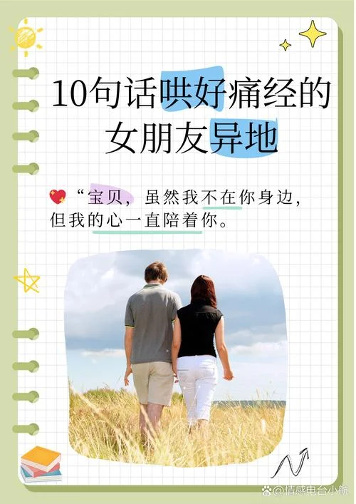 女朋友痛经男朋友应该怎么做-男朋友如何缓解女友痛经