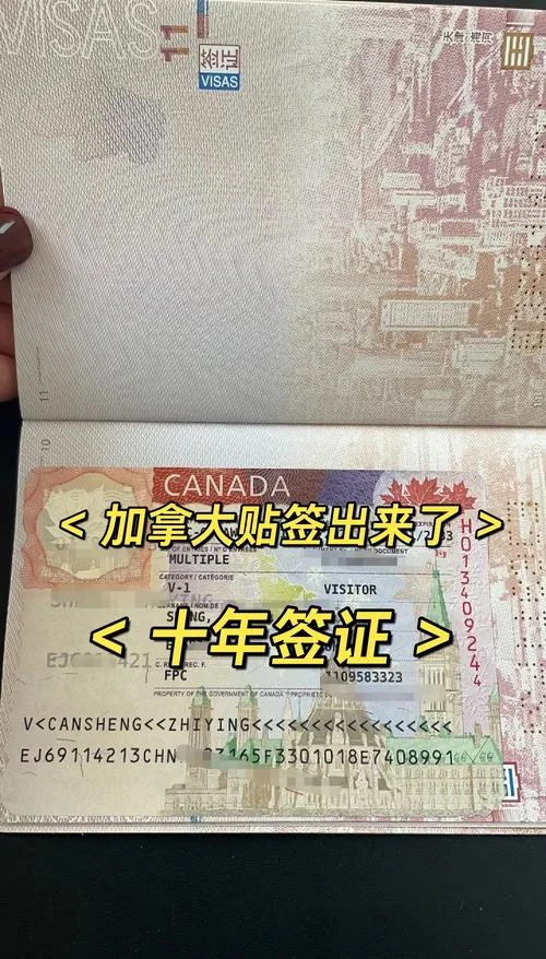 留学加拿大签证材料-加拿大留学签证材料
