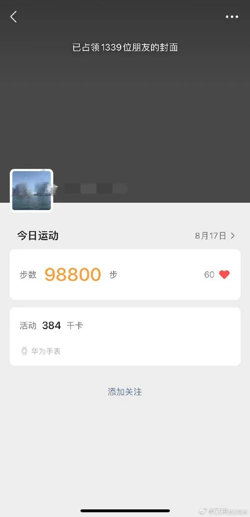 四万步相当于多少公里_1