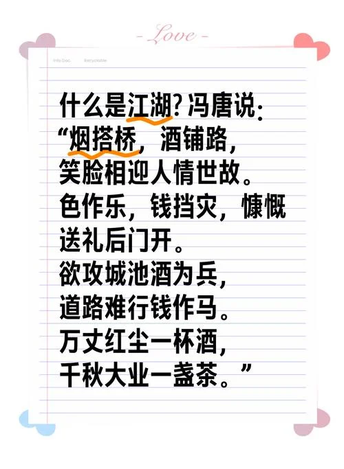 从此萧朗是路人上一句_1