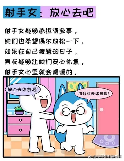 没偶配下一句_2