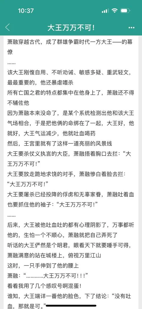 历史文小说推荐完结_1