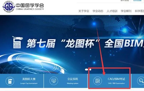 bim第十二期成绩_2