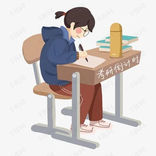 考研累了怎么办_1