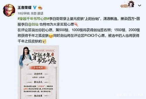 仙五结局什么意思-仙五结局含义