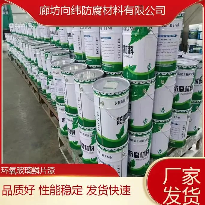 环氧漆多少钱一个平方_1