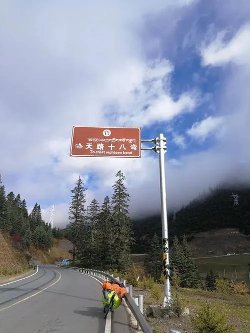 拉萨离西安多少公里路_2