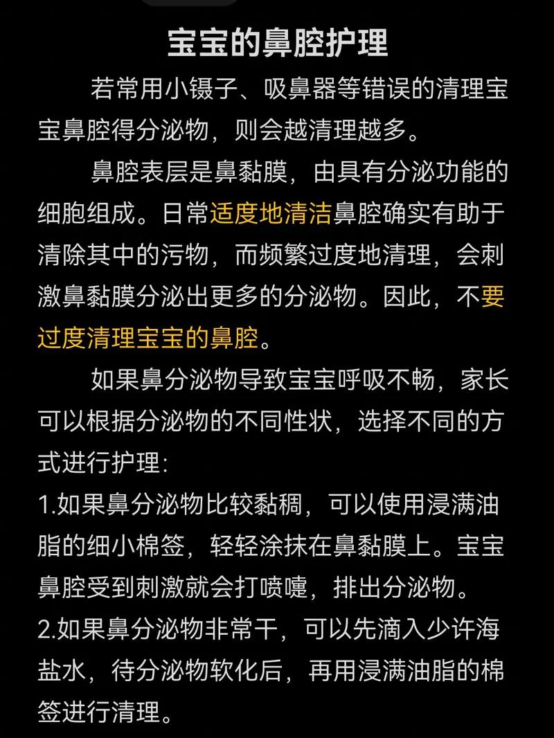 鼻腔护理证书查询入口_1