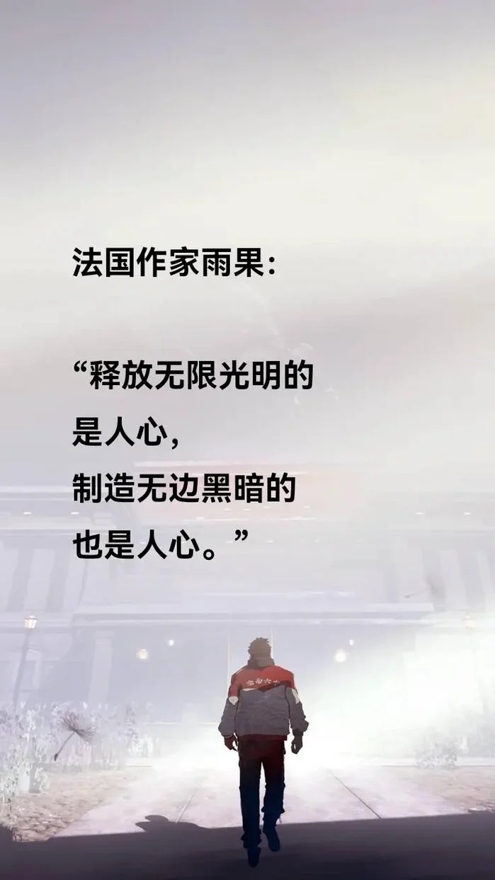 黑暗无边下一句_1