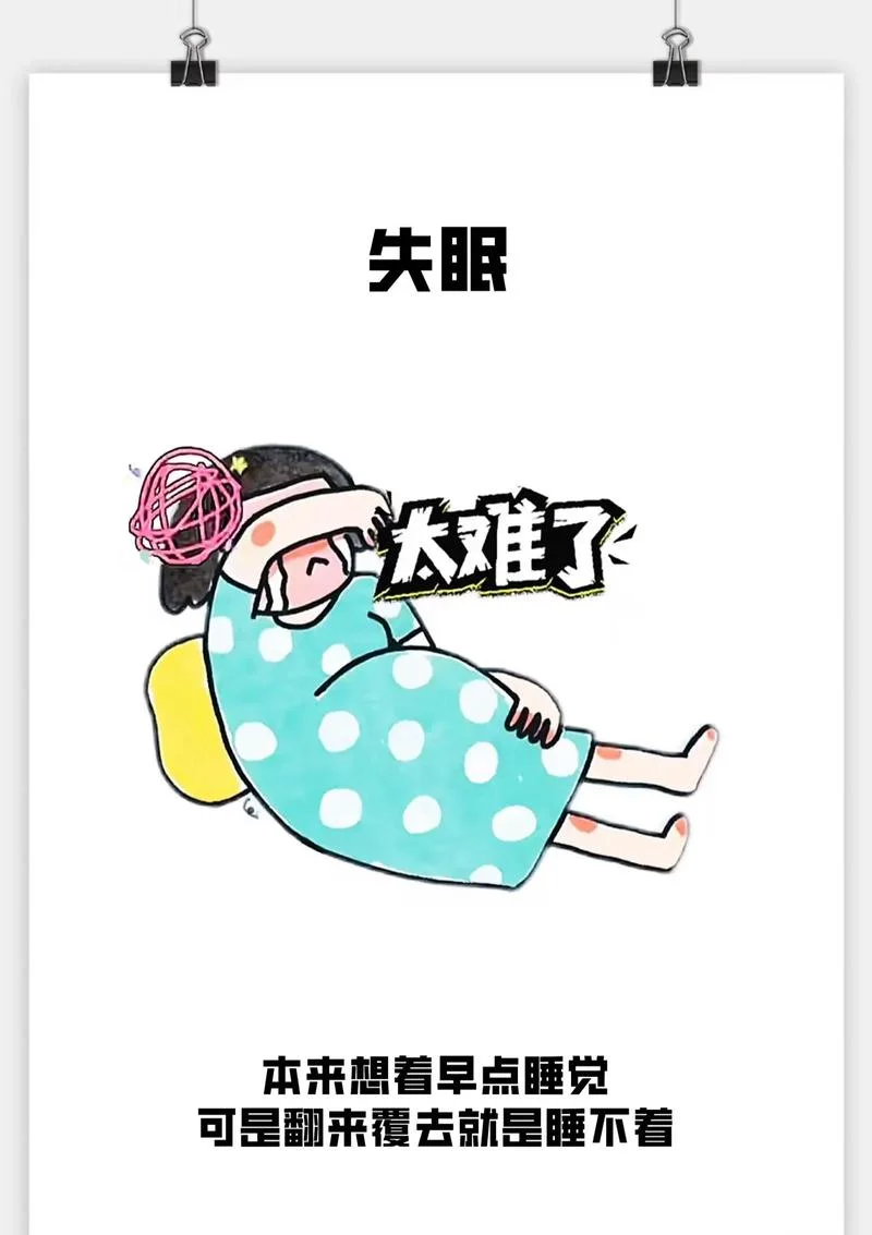 孕期经常做梦-孕期常在梦