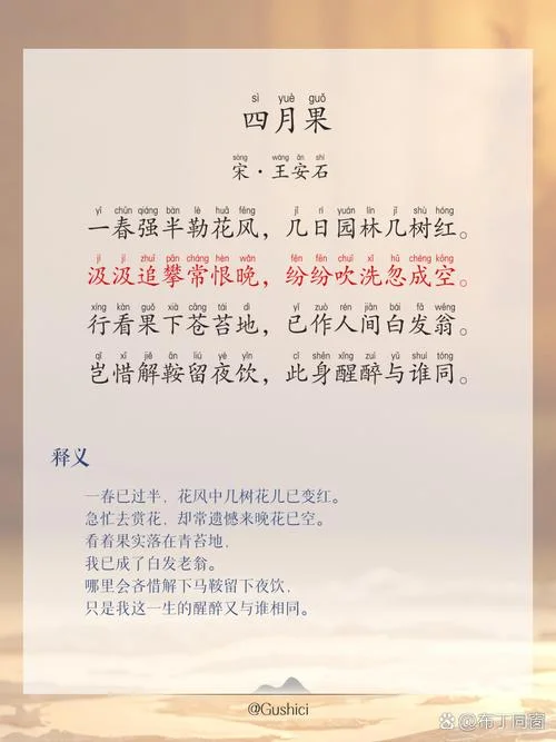 瓜田李下出自哪首诗_1