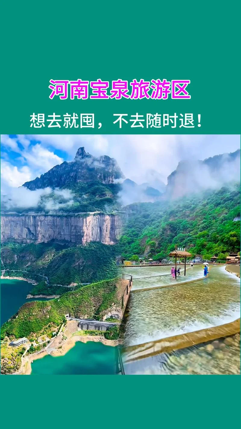 河南哪里好玩旅游景点-河南旅游首选景点